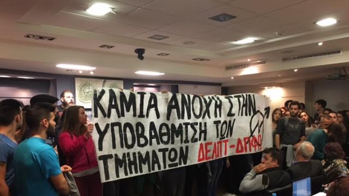 Αγρίνιο: Φοιτητές έτρεψαν σε φυγή την Ράνια Αντωνοπούλου